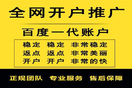 案例分享：SEM开户成功的关键步骤