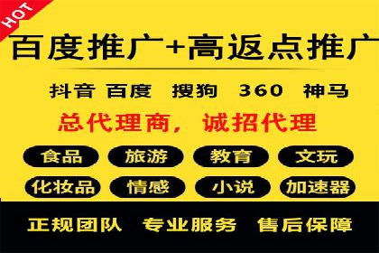 某企业与百度竞价代运营公司的合作经验分享
