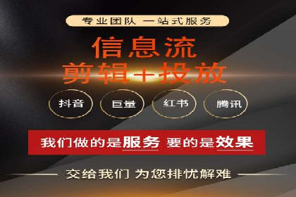 百度广告竞价在移动端的运用：某APP的推广策略