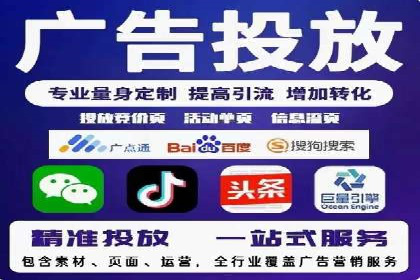 百度推广服务费使用技巧及效果评估