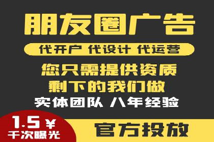 360信息流广告案例分析：数据驱动营销